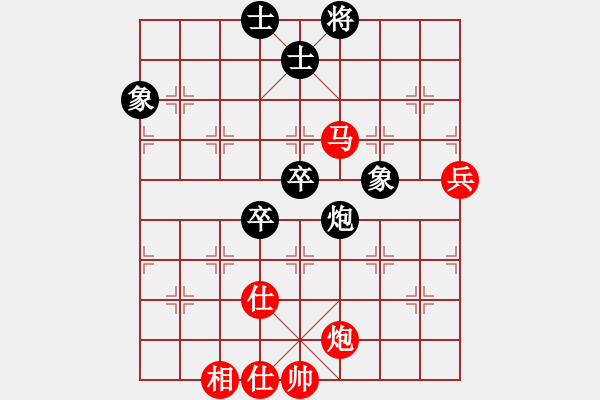 象棋棋譜圖片：深圳朝向象棋隊(duì) 林延秋 勝 浙江泰順隊(duì) 杭寧 - 步數(shù)：100 