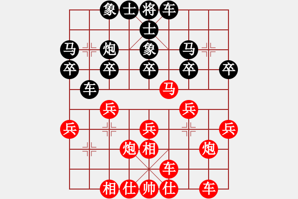 象棋棋譜圖片：深圳朝向象棋隊(duì) 林延秋 勝 浙江泰順隊(duì) 杭寧 - 步數(shù)：20 