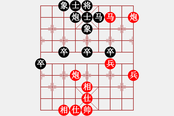 象棋棋譜圖片：深圳朝向象棋隊(duì) 林延秋 勝 浙江泰順隊(duì) 杭寧 - 步數(shù)：70 