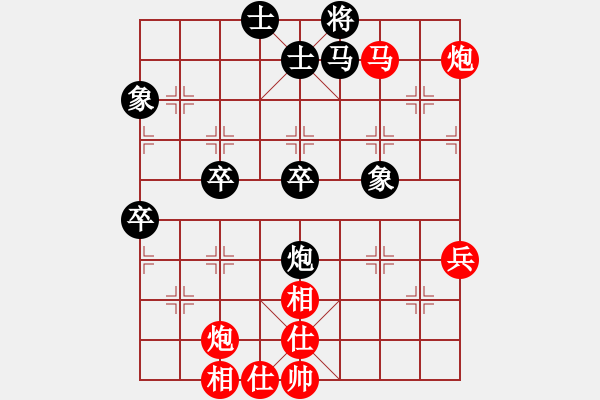 象棋棋譜圖片：深圳朝向象棋隊(duì) 林延秋 勝 浙江泰順隊(duì) 杭寧 - 步數(shù)：80 