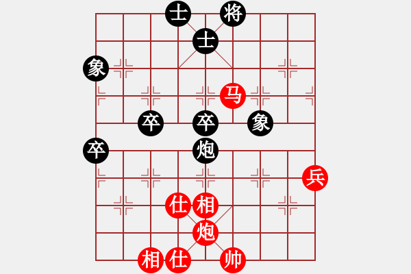 象棋棋譜圖片：深圳朝向象棋隊(duì) 林延秋 勝 浙江泰順隊(duì) 杭寧 - 步數(shù)：90 