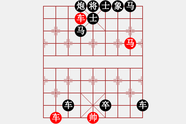 象棋棋譜圖片：圖1671 - 步數(shù)：0 