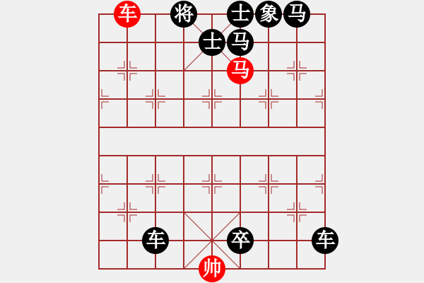 象棋棋譜圖片：圖1671 - 步數(shù)：5 