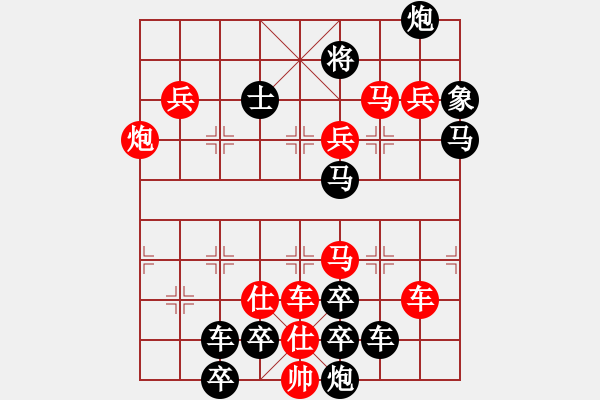 象棋棋譜圖片：18-061-滿城風雨 - 步數(shù)：10 