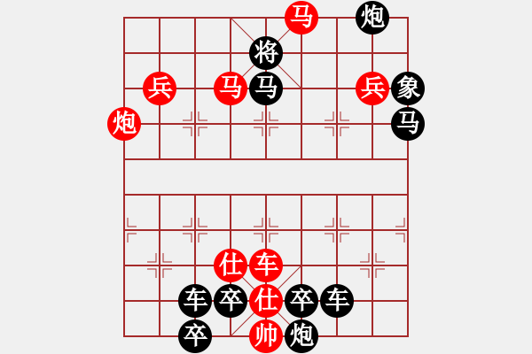 象棋棋譜圖片：18-061-滿城風雨 - 步數(shù)：20 