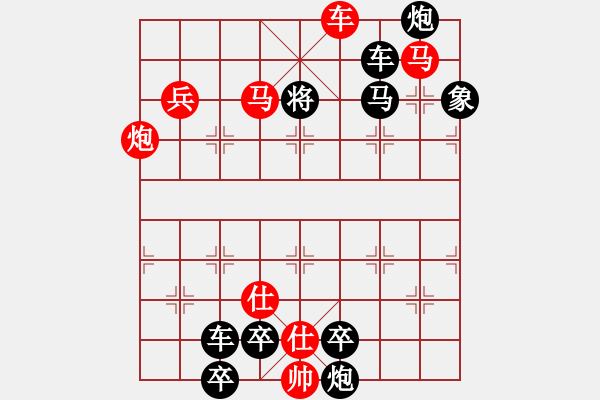 象棋棋譜圖片：18-061-滿城風雨 - 步數(shù)：30 