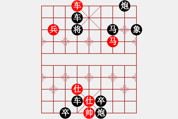 象棋棋譜圖片：18-061-滿城風雨 - 步數(shù)：40 