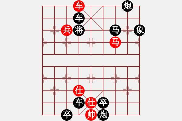 象棋棋譜圖片：18-061-滿城風雨 - 步數(shù)：41 