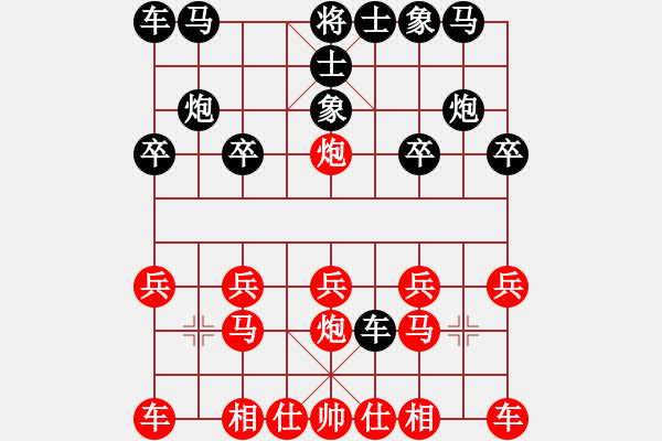 象棋棋譜圖片：橫才俊儒[292832991] -VS- 老K[765202608] - 步數(shù)：10 