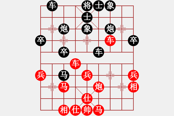 象棋棋譜圖片：橫才俊儒[292832991] -VS- 老K[765202608] - 步數(shù)：40 