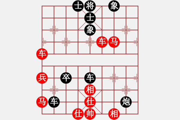 象棋棋譜圖片：橫才俊儒[292832991] -VS- 老K[765202608] - 步數(shù)：80 