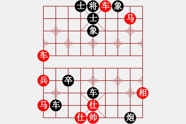 象棋棋譜圖片：橫才俊儒[292832991] -VS- 老K[765202608] - 步數(shù)：85 