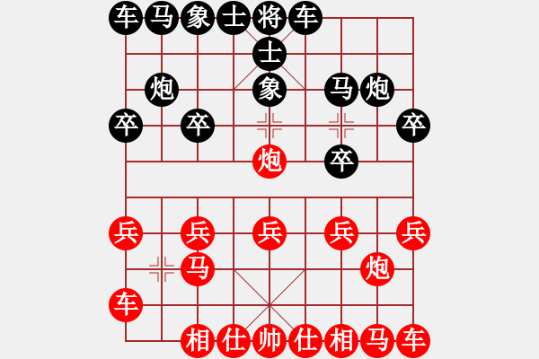 象棋棋譜圖片：橫才俊儒[紅] -VS- 老玩童[黑] - 步數(shù)：10 