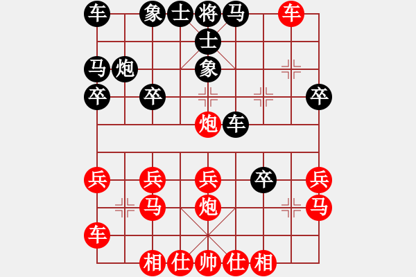 象棋棋譜圖片：橫才俊儒[紅] -VS- 老玩童[黑] - 步數(shù)：20 