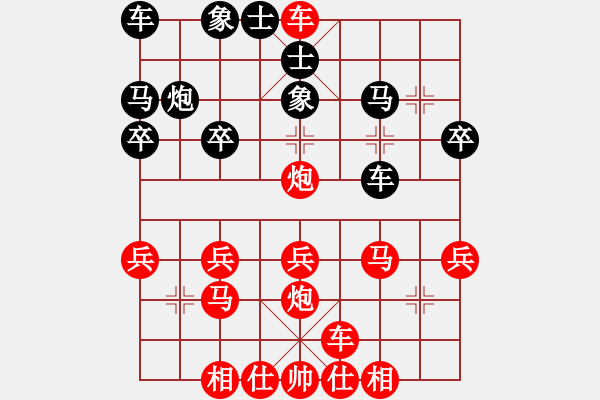 象棋棋譜圖片：橫才俊儒[紅] -VS- 老玩童[黑] - 步數(shù)：25 