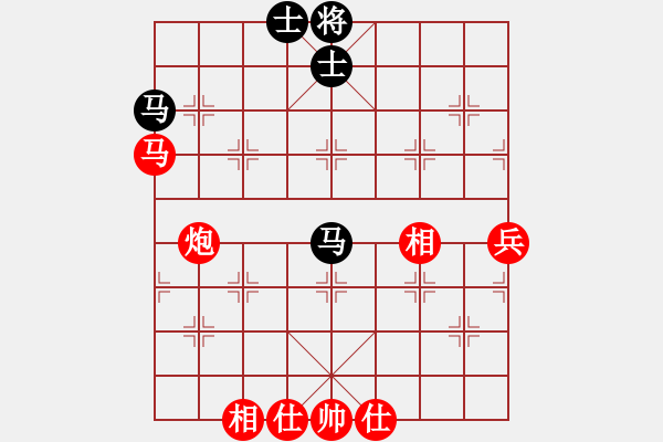 象棋棋譜圖片：快樂(lè)九段(1段)-勝-并劍(3段) - 步數(shù)：100 