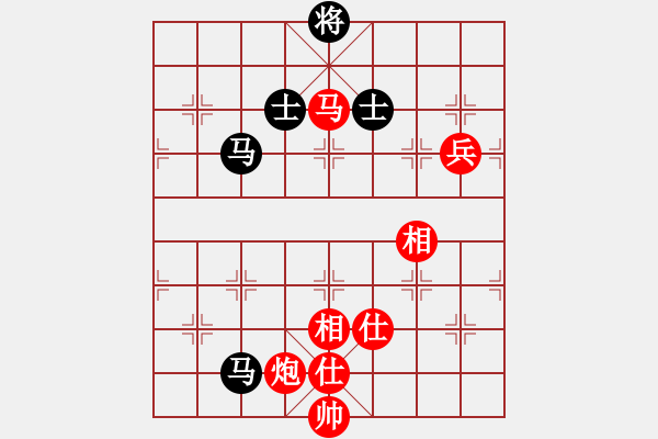 象棋棋譜圖片：快樂(lè)九段(1段)-勝-并劍(3段) - 步數(shù)：130 