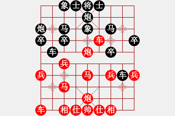 象棋棋譜圖片：快樂(lè)九段(1段)-勝-并劍(3段) - 步數(shù)：30 