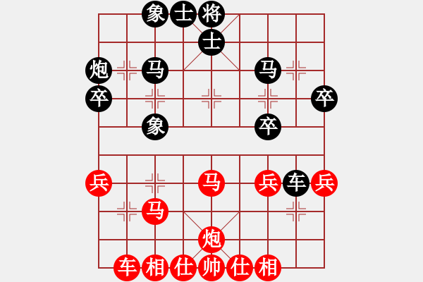 象棋棋譜圖片：快樂(lè)九段(1段)-勝-并劍(3段) - 步數(shù)：40 