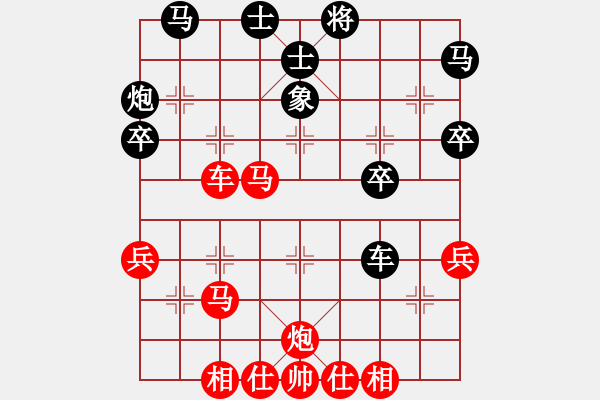 象棋棋譜圖片：快樂(lè)九段(1段)-勝-并劍(3段) - 步數(shù)：50 