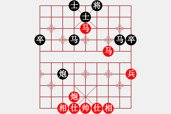 象棋棋譜圖片：快樂(lè)九段(1段)-勝-并劍(3段) - 步數(shù)：70 