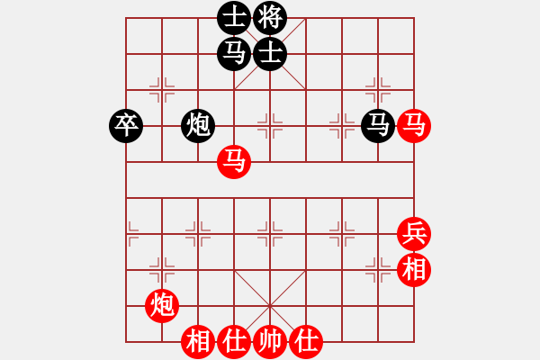 象棋棋譜圖片：快樂(lè)九段(1段)-勝-并劍(3段) - 步數(shù)：80 