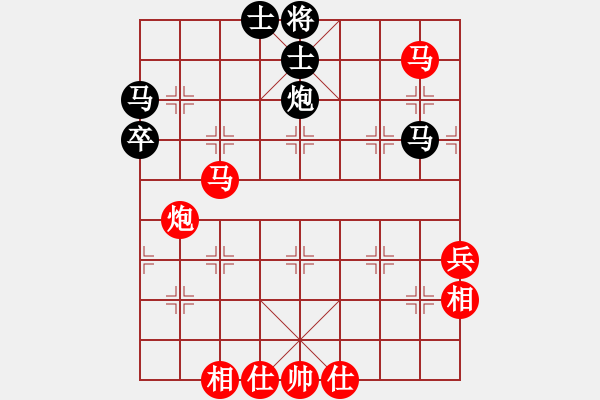 象棋棋譜圖片：快樂(lè)九段(1段)-勝-并劍(3段) - 步數(shù)：90 