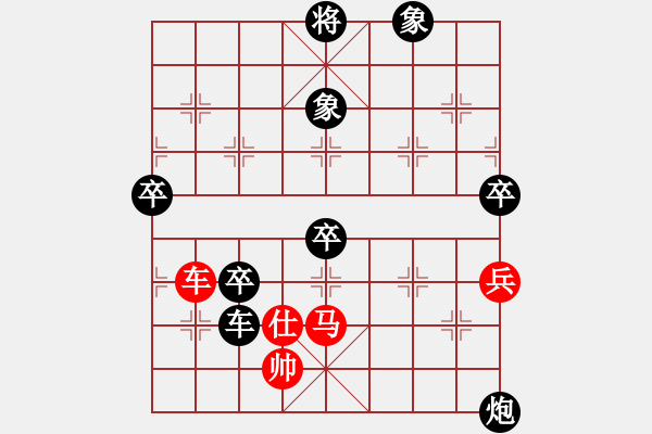 象棋棋譜圖片：衛(wèi)華(5段)-負-閩中一杰(9段) - 步數(shù)：100 