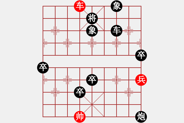 象棋棋譜圖片：衛(wèi)華(5段)-負-閩中一杰(9段) - 步數(shù)：120 