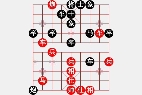 象棋棋譜圖片：衛(wèi)華(5段)-負-閩中一杰(9段) - 步數(shù)：40 