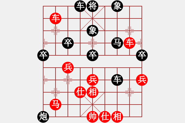 象棋棋譜圖片：衛(wèi)華(5段)-負-閩中一杰(9段) - 步數(shù)：50 