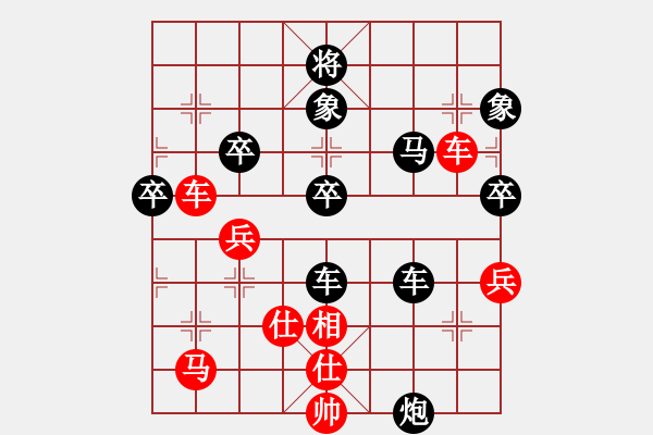 象棋棋譜圖片：衛(wèi)華(5段)-負-閩中一杰(9段) - 步數(shù)：60 