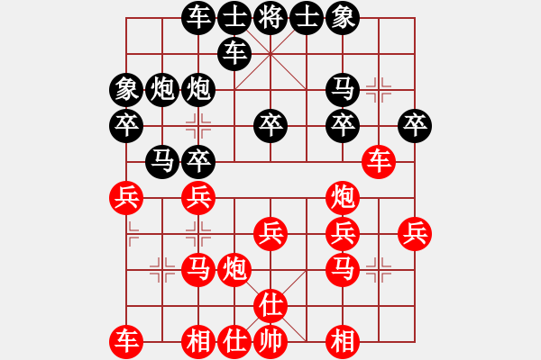 象棋棋譜圖片：揚(yáng)中葉宗保先負(fù)錫山薛建東（第十一輪）過宮炮直車對(duì)左中炮橫車 - 步數(shù)：20 