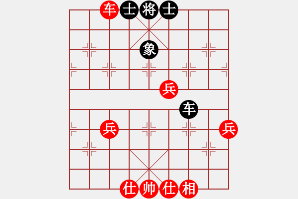 象棋棋譜圖片：17第3屆傅山杯第6輪 楊玉 勝 劉光臻 - 步數(shù)：70 