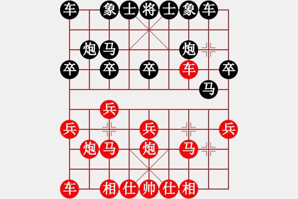 象棋棋譜圖片：棋友-魚鳥[575644877] -VS- 愛你一萬年[408642934] - 步數(shù)：20 