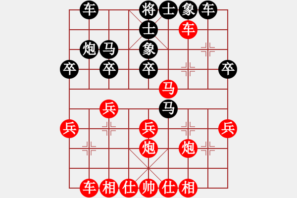 象棋棋譜圖片：棋友-魚鳥[575644877] -VS- 愛你一萬年[408642934] - 步數(shù)：30 