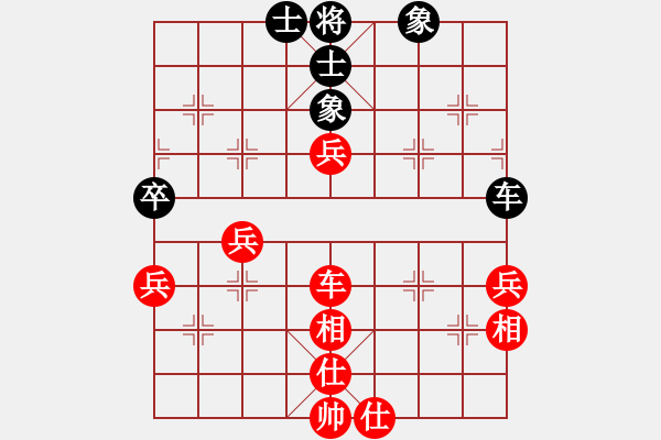 象棋棋譜圖片：棋友-魚鳥[575644877] -VS- 愛你一萬年[408642934] - 步數(shù)：70 