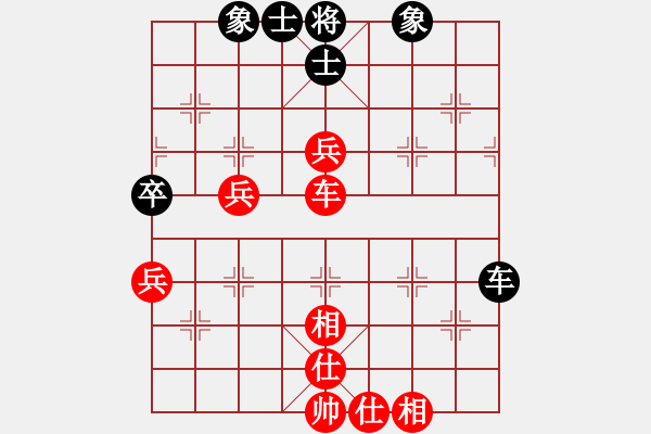 象棋棋譜圖片：棋友-魚鳥[575644877] -VS- 愛你一萬年[408642934] - 步數(shù)：78 