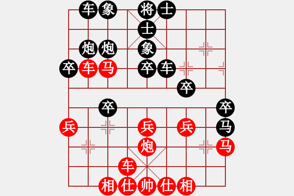 象棋棋譜圖片：心隨風(fēng)飛(天罡)-勝-老頭了(地煞) - 步數(shù)：30 