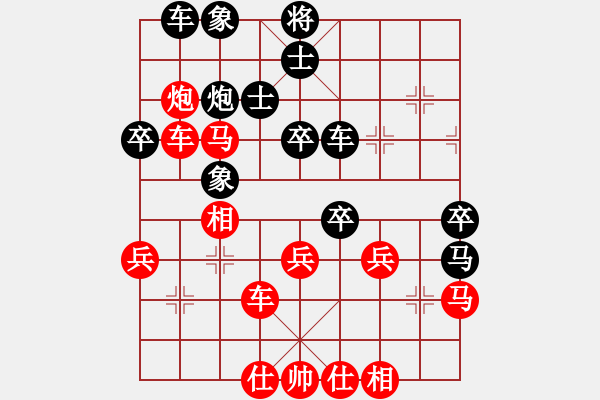 象棋棋譜圖片：心隨風(fēng)飛(天罡)-勝-老頭了(地煞) - 步數(shù)：40 