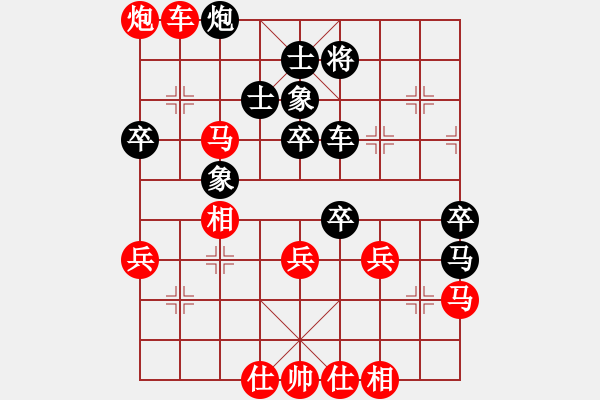 象棋棋譜圖片：心隨風(fēng)飛(天罡)-勝-老頭了(地煞) - 步數(shù)：50 