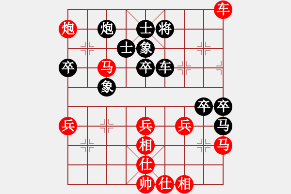 象棋棋譜圖片：心隨風(fēng)飛(天罡)-勝-老頭了(地煞) - 步數(shù)：60 