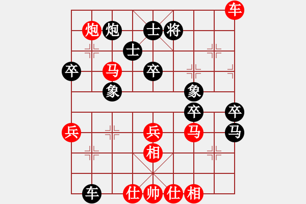 象棋棋譜圖片：心隨風(fēng)飛(天罡)-勝-老頭了(地煞) - 步數(shù)：70 