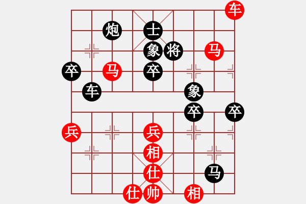 象棋棋譜圖片：心隨風(fēng)飛(天罡)-勝-老頭了(地煞) - 步數(shù)：80 