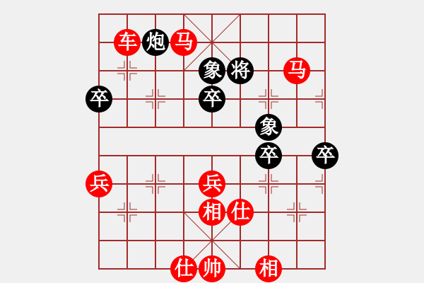 象棋棋譜圖片：心隨風(fēng)飛(天罡)-勝-老頭了(地煞) - 步數(shù)：89 