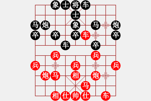 象棋棋谱图片：赵冠芳 先和 金海英 - 步数：20 