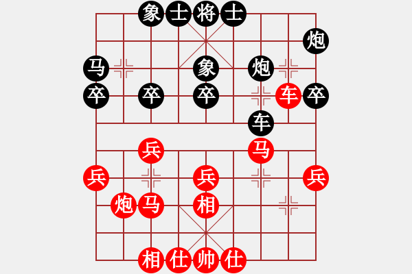 象棋棋谱图片：赵冠芳 先和 金海英 - 步数：30 