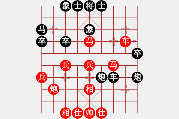 象棋棋谱图片：赵冠芳 先和 金海英 - 步数：40 