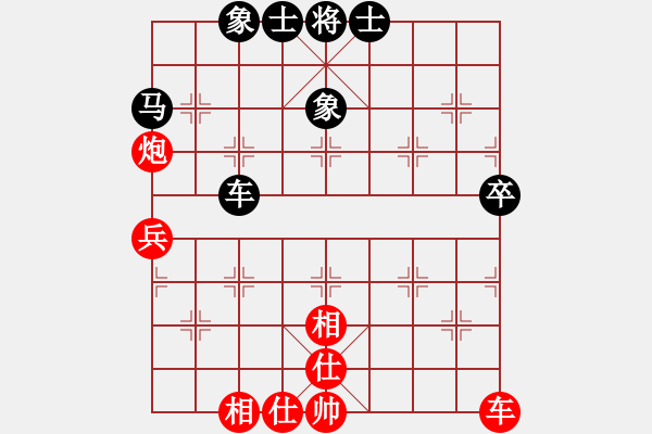 象棋棋谱图片：赵冠芳 先和 金海英 - 步数：61 