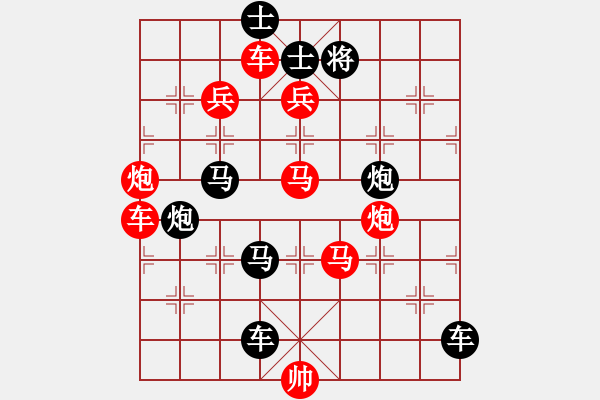 象棋棋譜圖片：第16局循序漸進（紅先勝）張青忠 - 步數(shù)：0 